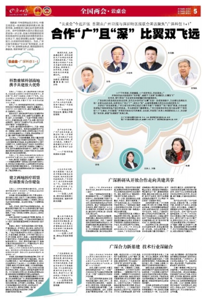 微信图片_20200518212314.jpg