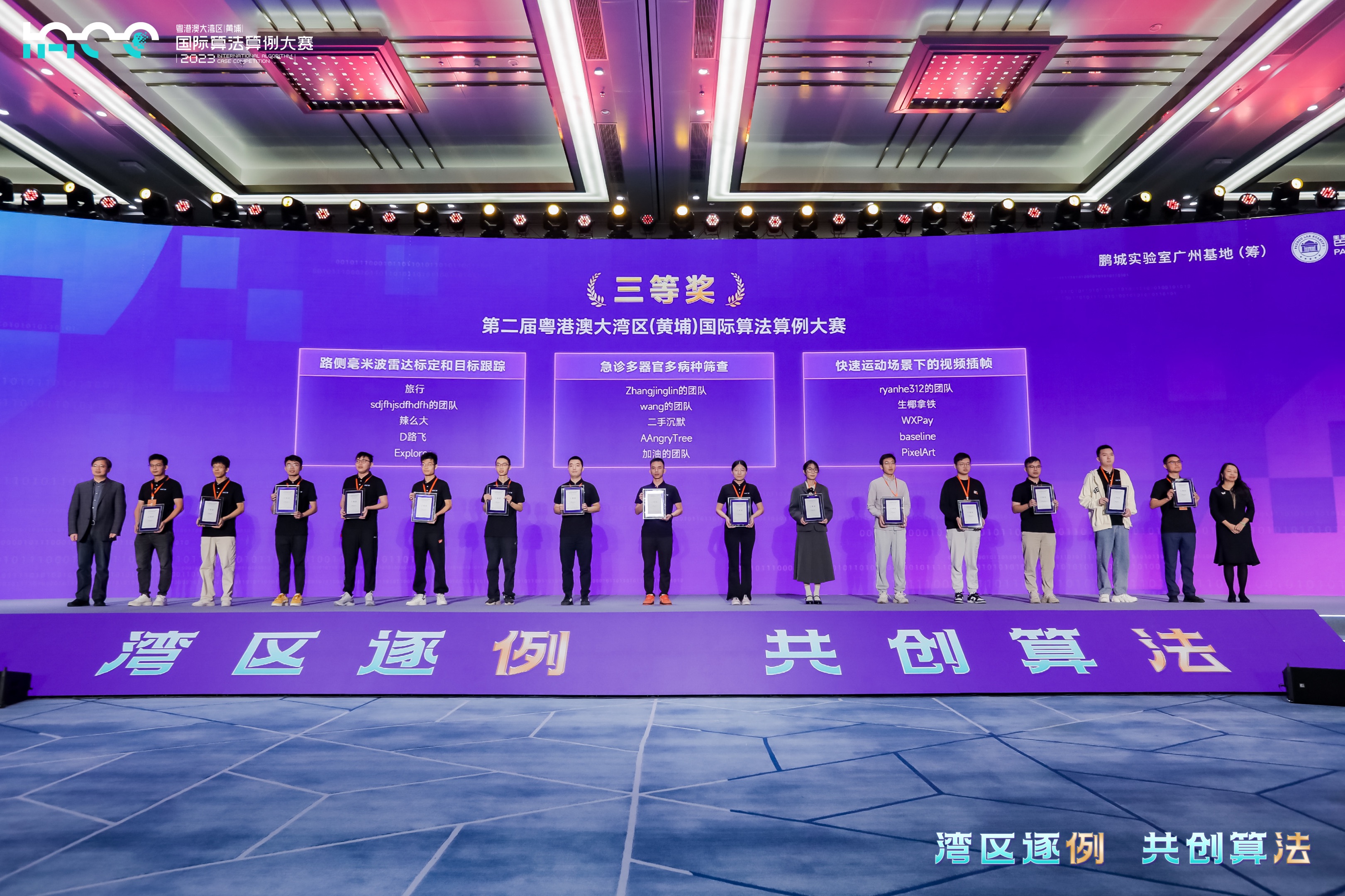 微信图片_20240116173844.jpg